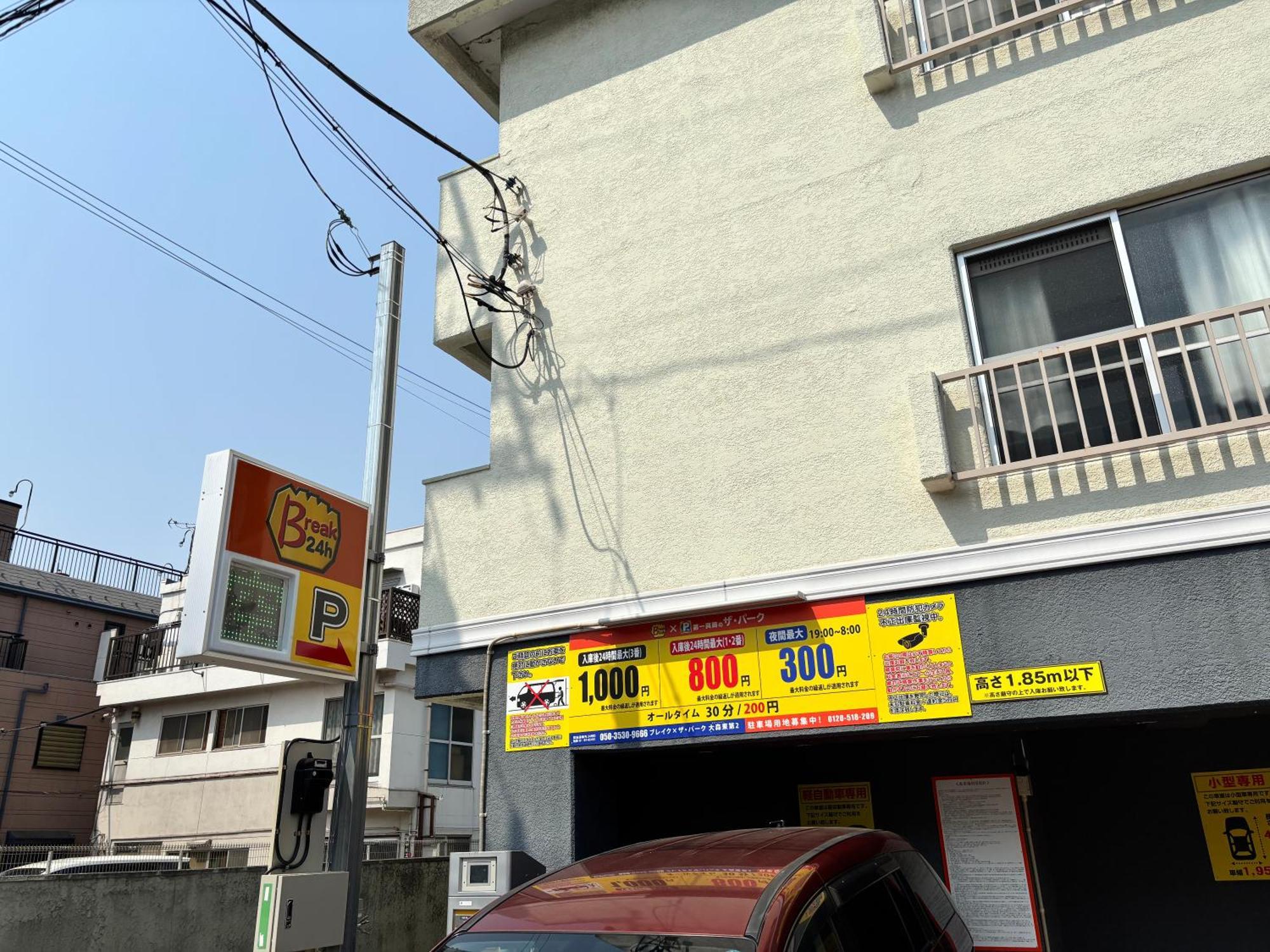 Riverside Omori Tokyo Exterior photo